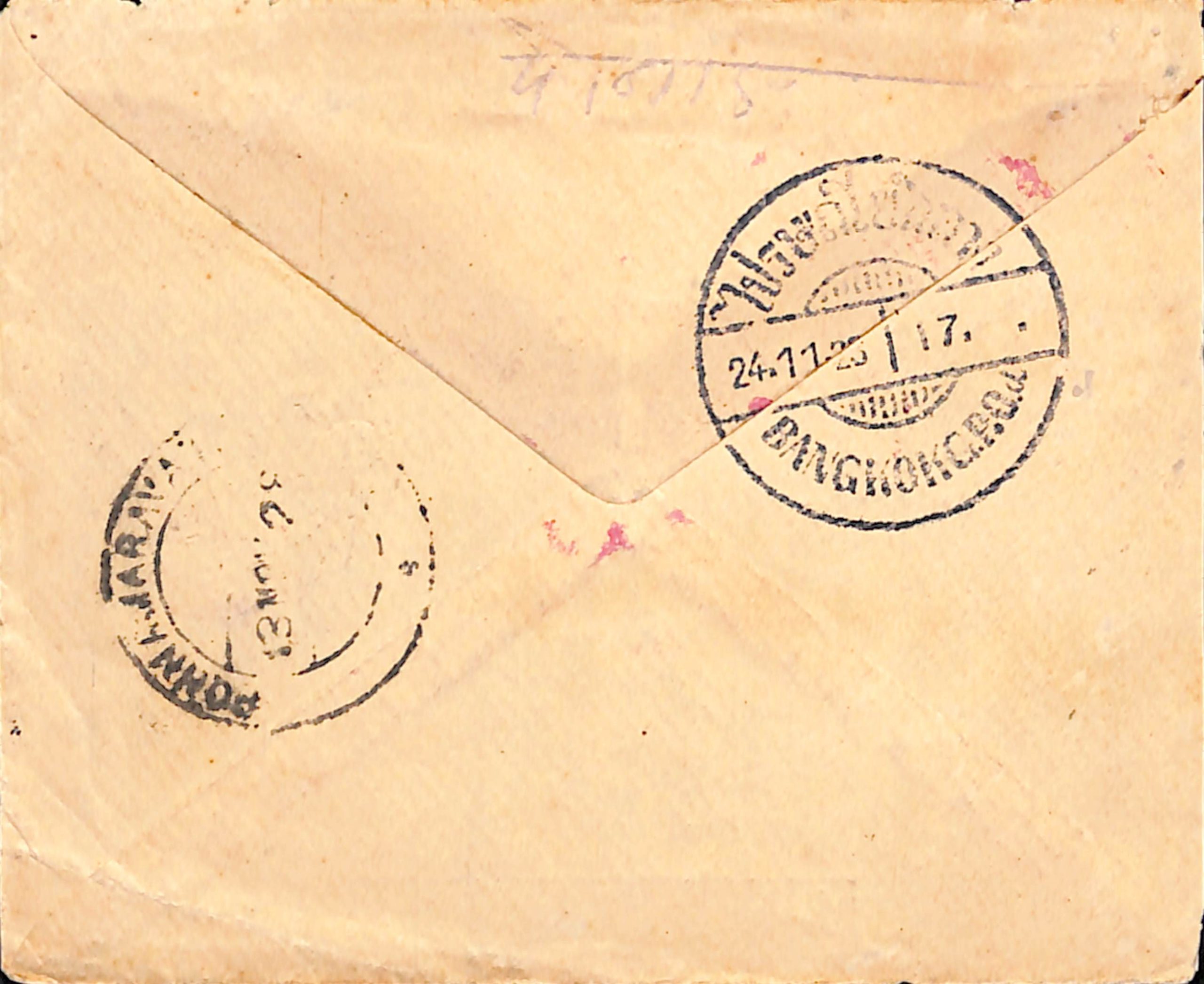 Siam / India 1923 (Nov 13)
