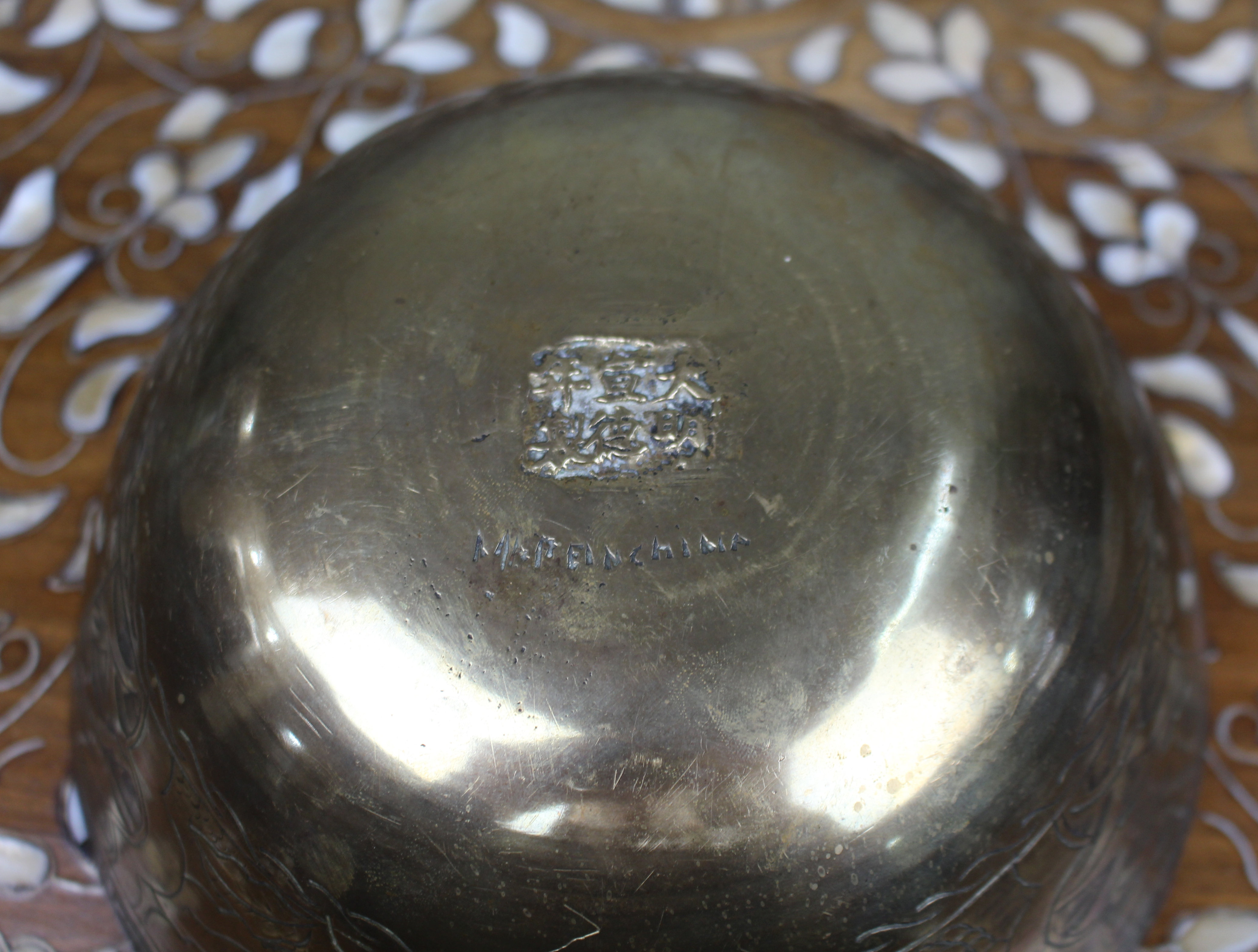 Chinese Engraved Brass Bowl