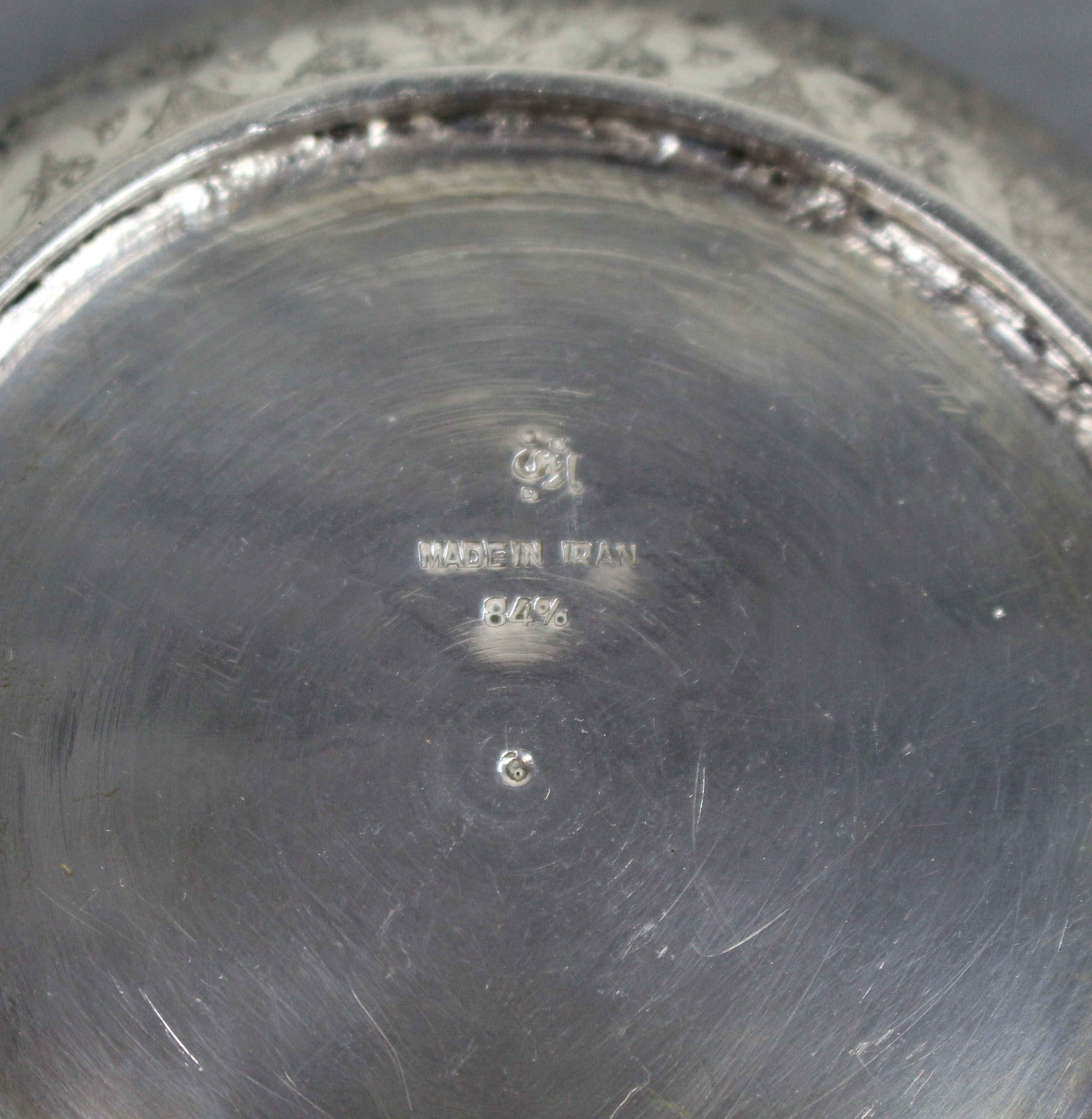 Persian Silver Circular Box with Floral Motifs, Iran, c.1950