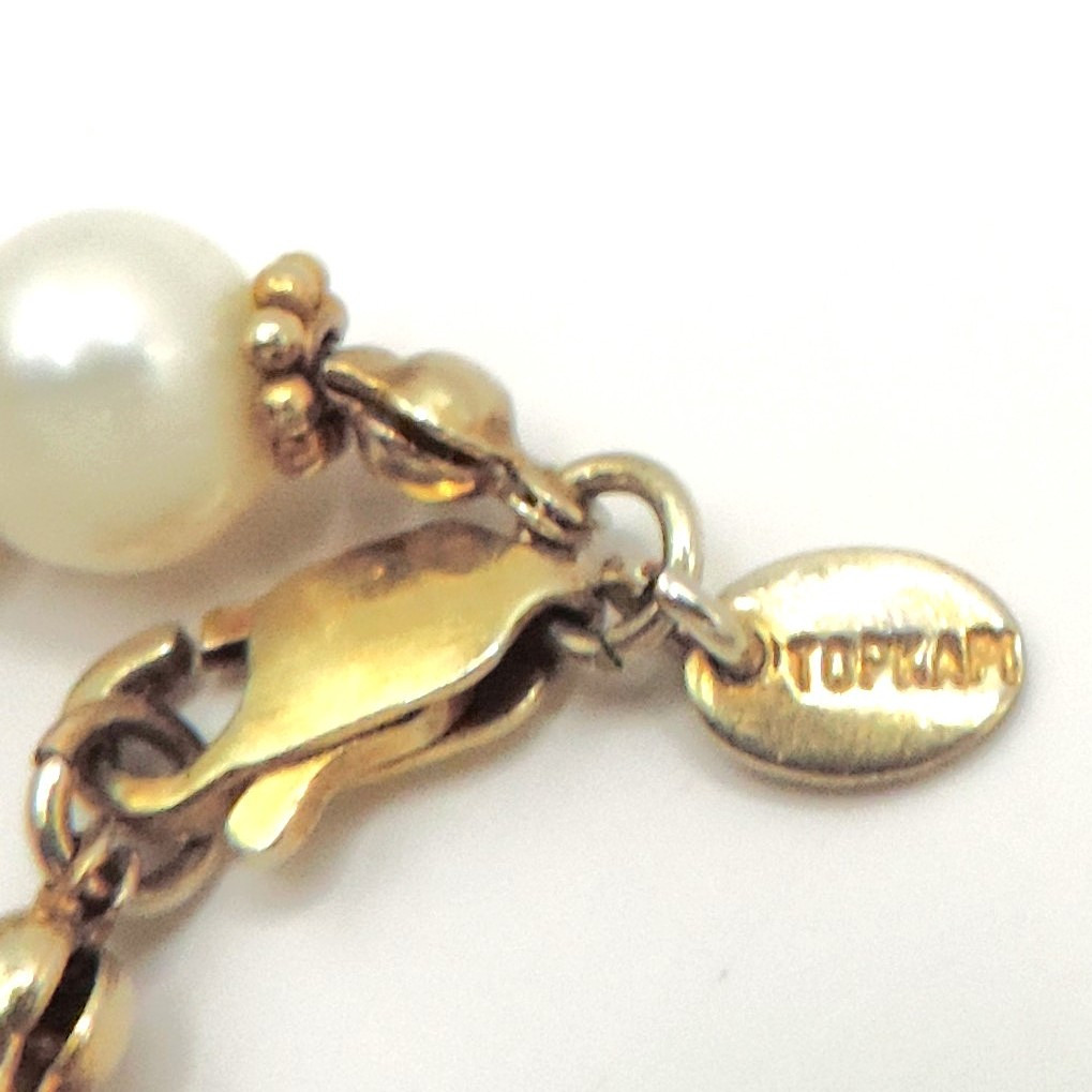 Akoya Cultured Pearl Necklace Gold On Silver Beads & Clasp