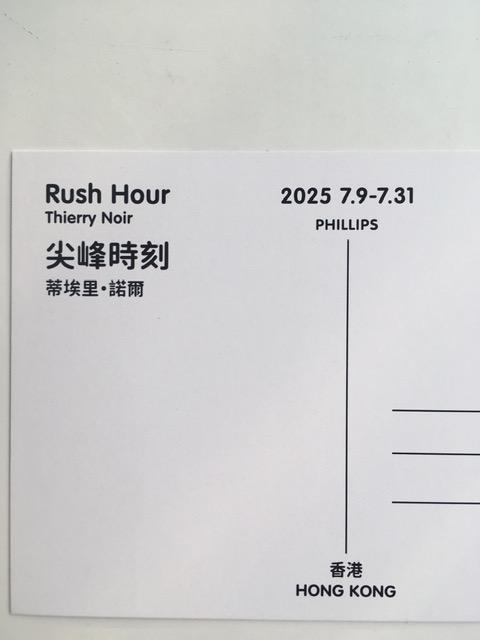 Thierry Noir (b.1958) ‘Rush Hour’ Tokyo, Lithograph Exhibition Postcard Provenance, (2025) Sold Out