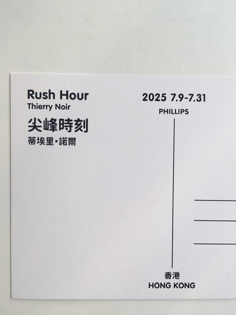 Thierry Noir (b.1958) ‘Rush Hour’ Tokyo, Lithograph Exhibition Postcard Provenance, (2025) Sold Out