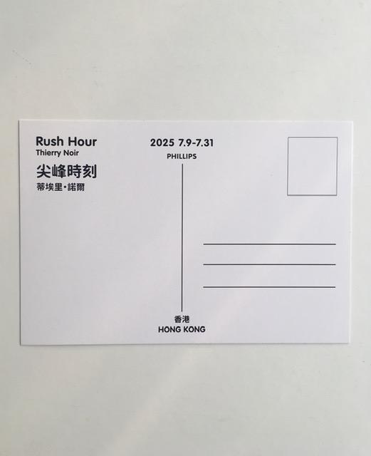 Thierry Noir (b.1958) ‘Rush Hour’ Tokyo, Lithograph Exhibition Postcard Provenance, (2025) Sold Out