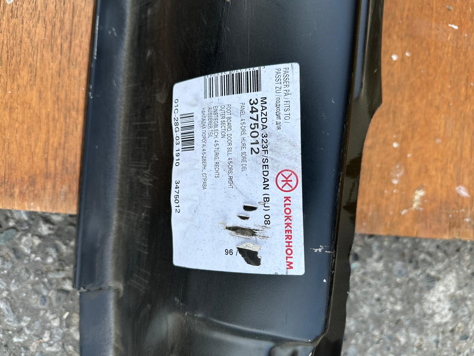 Quantity of Miscellaneous Car & Automotive Sill body Panel RRP £1200 No Reserve