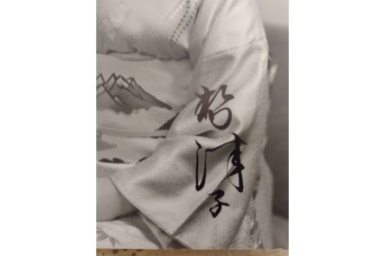 Royalty Setsuko, wife of Prince Chichibu, younger brother of Emperor Showa