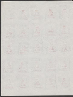 LONG ISLAND 1916 6d ESSAY, the frame in black, the arms and value in red, in a complete sheet of 25