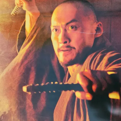 The Last Samurai UK Cinema Vinyl Banner Japanese Emperor Ken Watanabe