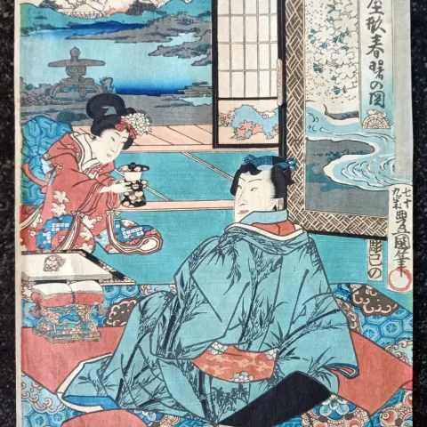 Utagawa Kunisda (Attributed)  1786-1864 (Utagawa Toyokuni III) 3/3 Triptych (#0350)