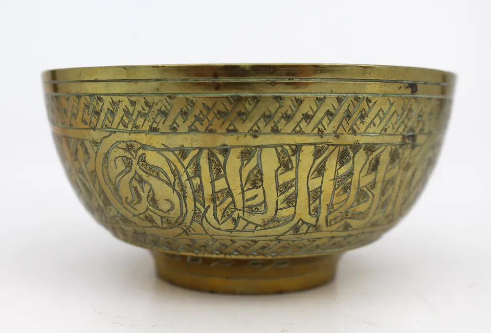 Engraved Islamic Brass Bowl with Calligraphic Decoration