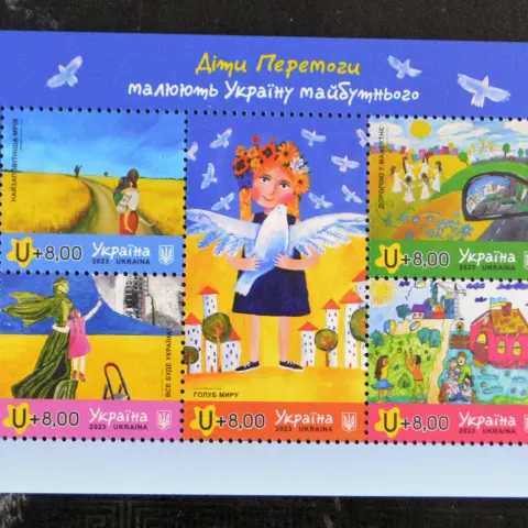 Ukarine war stamps Children of Victory draw the Ukraine of the future