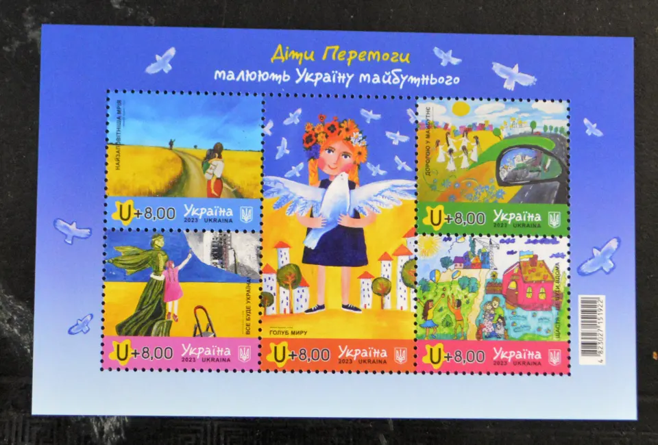 Ukarine war stamps Children of Victory draw the Ukraine of the future