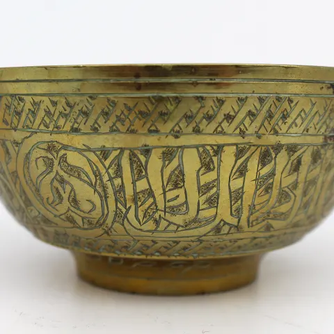 Engraved Islamic Brass Bowl with Calligraphic Decoration