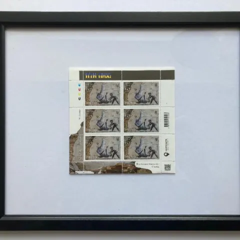 Banksy (b 1970 -) Ukrposhta"ПТН ПНХ! (FCK PTN!) Ukrainian Framed Stamp Set - 6X Stamps