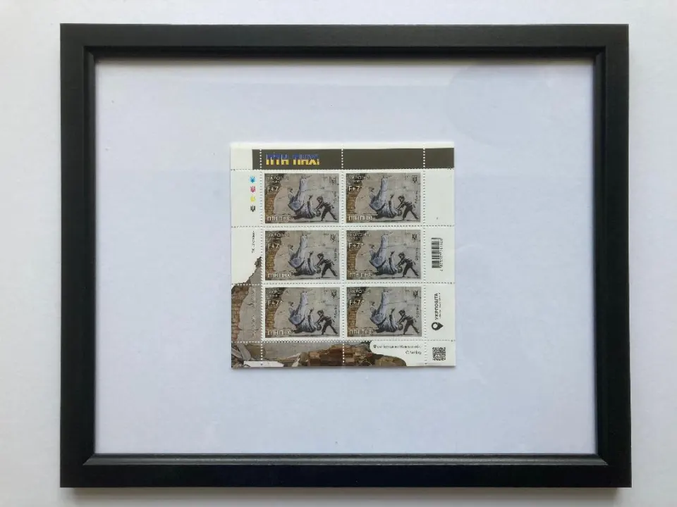 Banksy (b 1970 -) Ukrposhta"ПТН ПНХ! (FCK PTN!) Ukrainian Framed Stamp Set - 6X Stamps