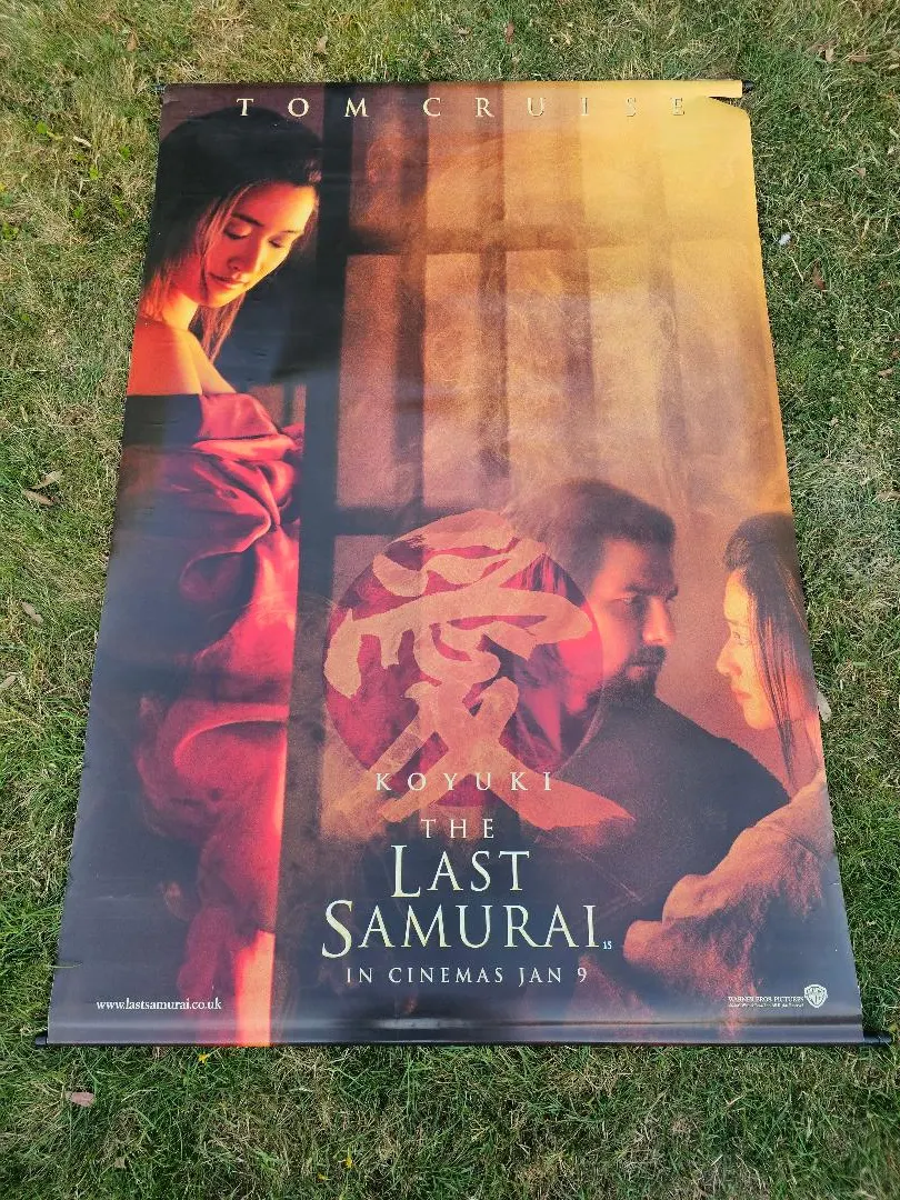 The Last Samurai UK Cinema Vinyl Banner Japanese Emperor Koyuki
