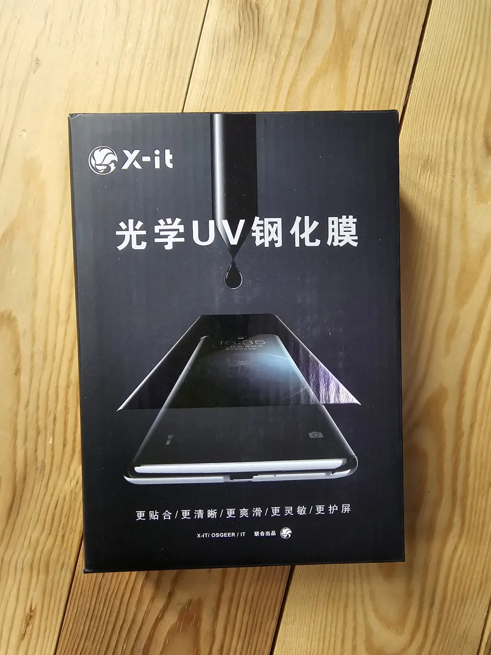 Samsung Galaxy S21 Ultra UV Tempered Glass