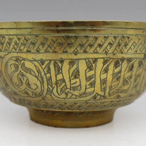 Engraved Islamic Brass Bowl with Calligraphic Decoration