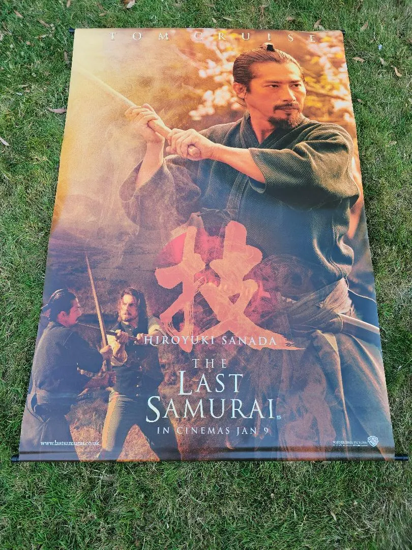 The Last Samurai UK Cinema Vinyl Banner Hiroyuki Sanada