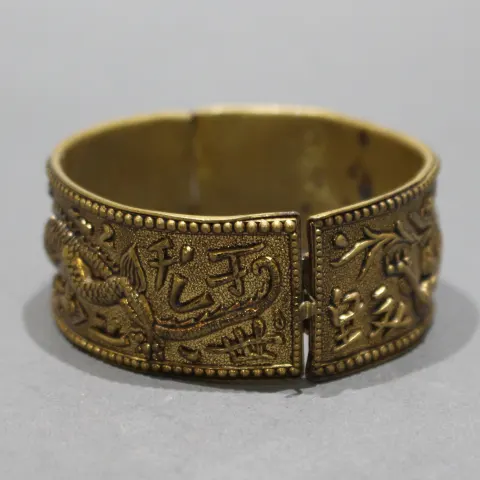 Chinese Brass Bangle