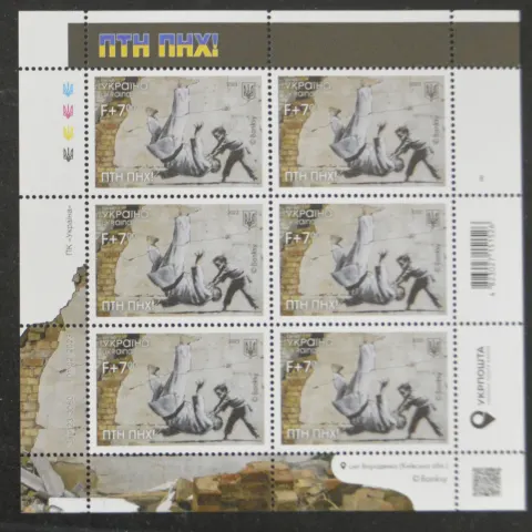 Banksy in Ukraine FCK PTN Stamp Block + First Day Cover + Maxicard FDC Cancellation in Borodyanka
