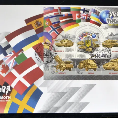 [Stamps] Ukraine War Issue First Day Cover Collection 15 Total 2023/24