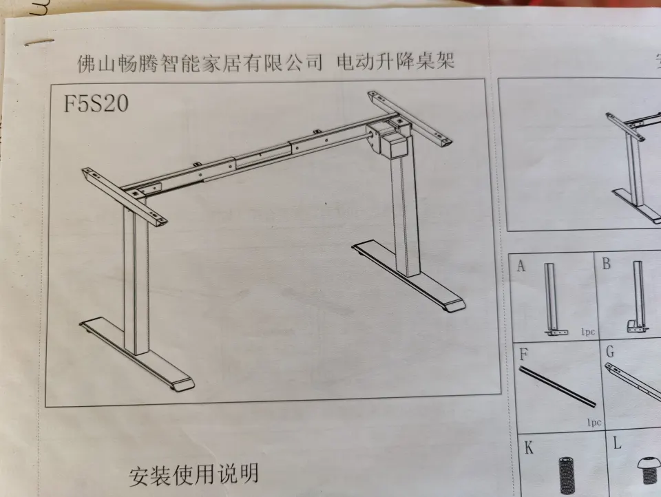 Electric Height adjustable desk frame.
