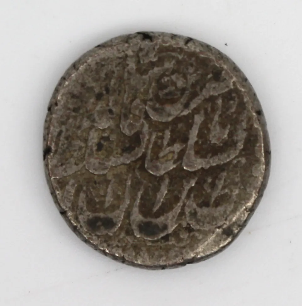 18th Century Mughal Silver Dam – Reign of Shah Alam II