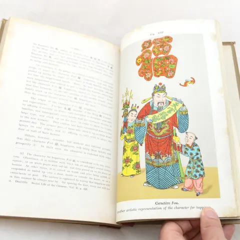 Researches into Chinese Superstitions Henry Dore & M Kennelly - Part 1 complete in 5 volumes 1914-18