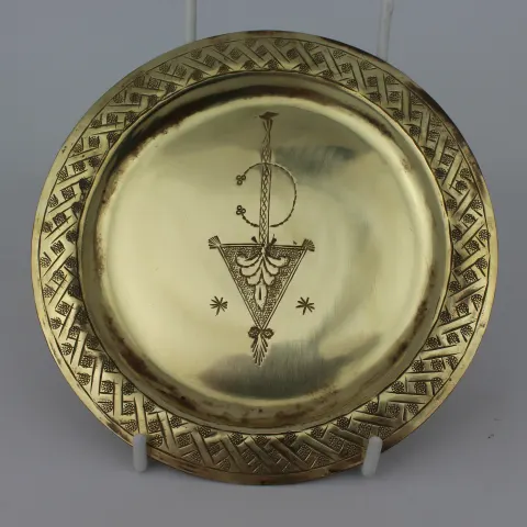 Small Antique Brass Charger