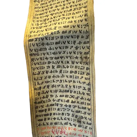 Ethiopian Aramaic Vellum Scroll