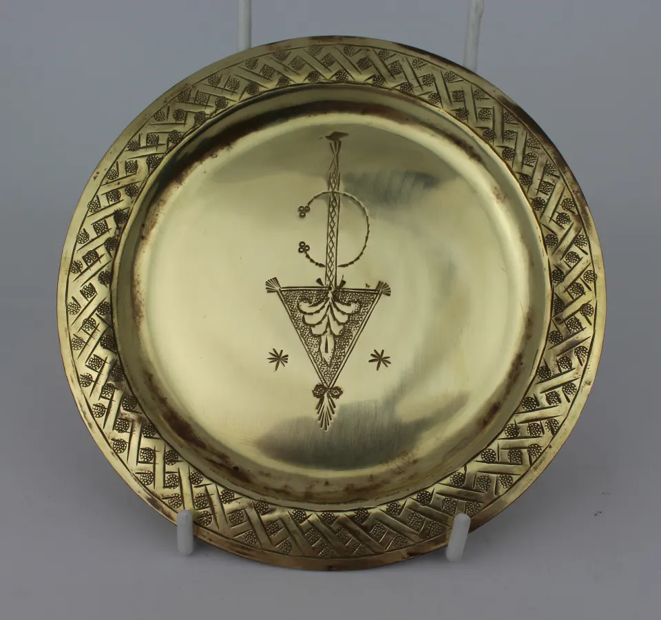 Small Antique Brass Charger