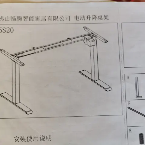 Electric Height adjustable desk frame.