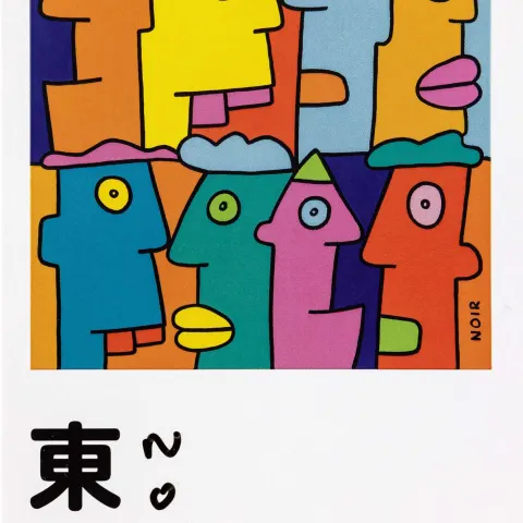 Thierry Noir (b.1958) ‘Rush Hour’ Tokyo, Lithograph Exhibition Postcard Provenance, (2025) Sold Out