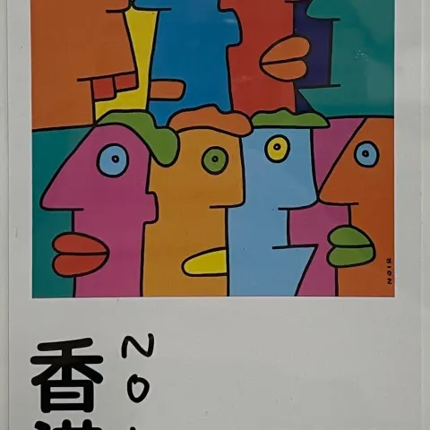 Thierry Noir (b.1958) Hand Signed, Hong Kong Postcard For The ‘Rush Hour’ Exhibition, 2025
