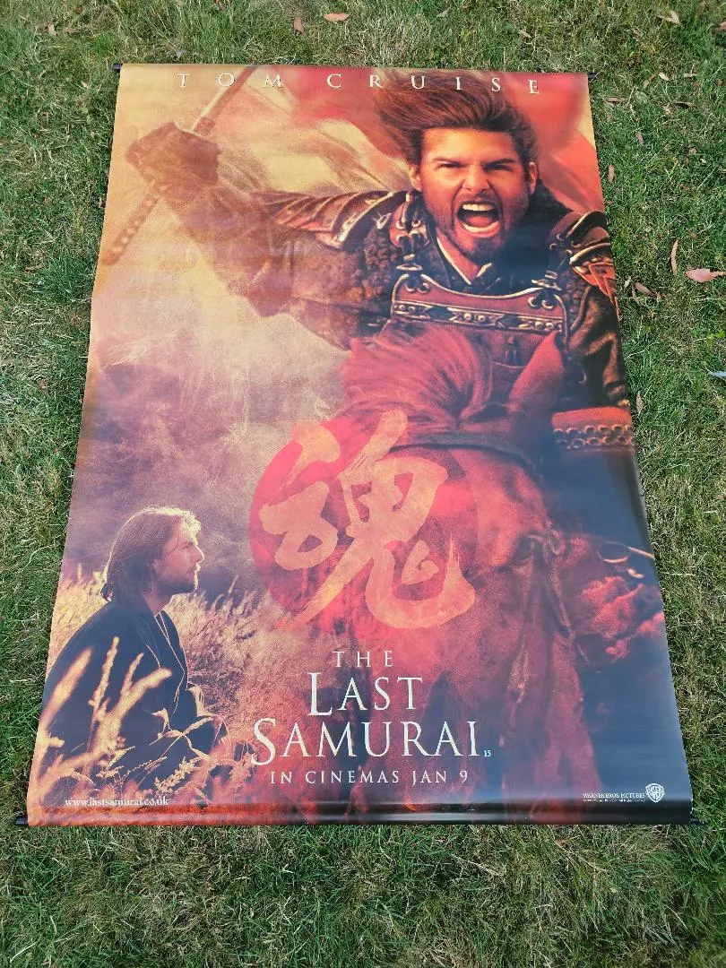 The Last Samurai UK Cinema Vinyl Banner Tom Cruise Playing Nathan Algren