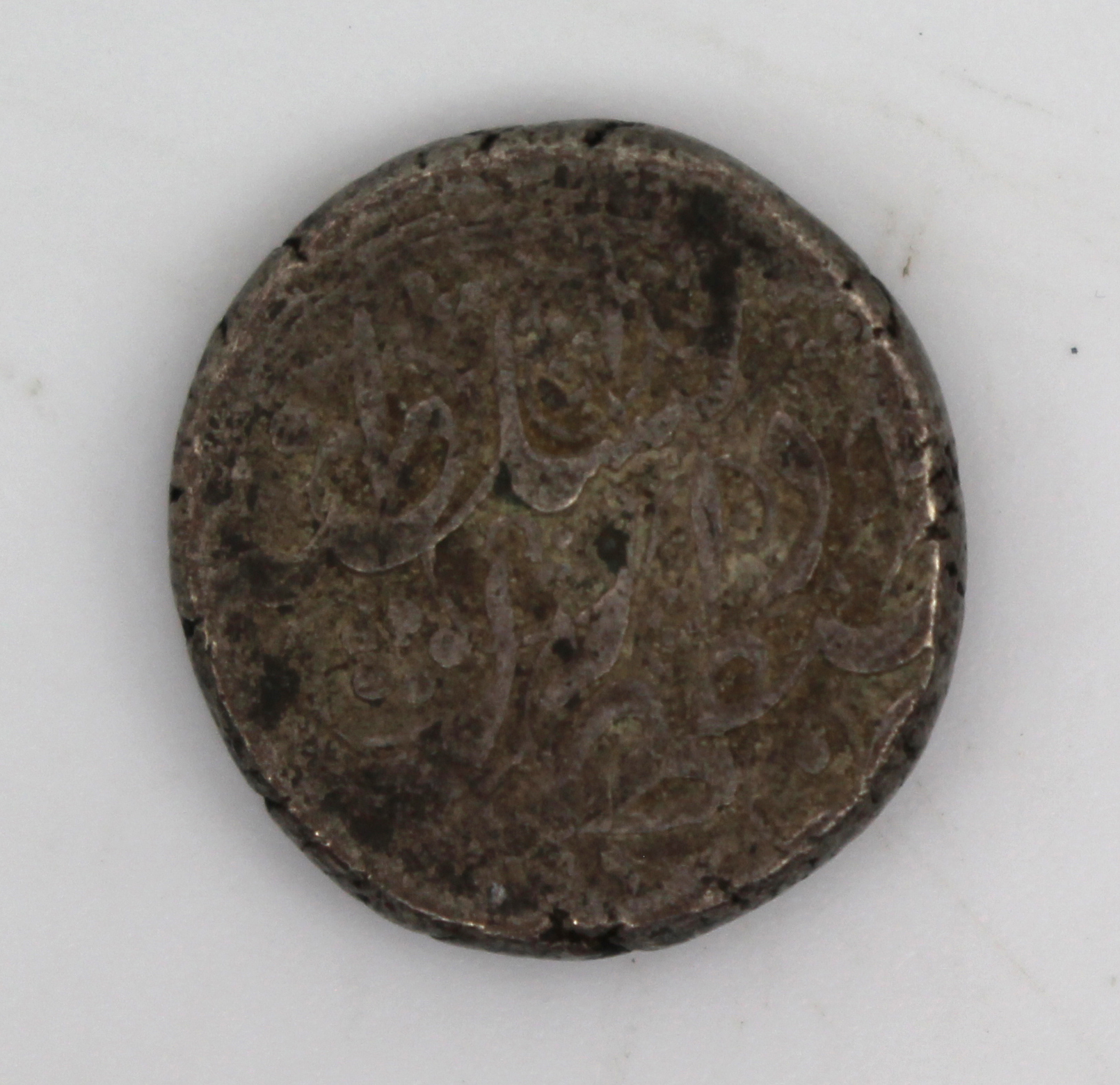 18th Century Mughal Silver Dam – Reign of Shah Alam II