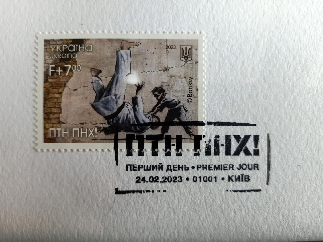 Ukrposhta Ukraine War Postcard PTN PNH! LE w/Stamp and Receipt 2023 Sold Out (#0642)