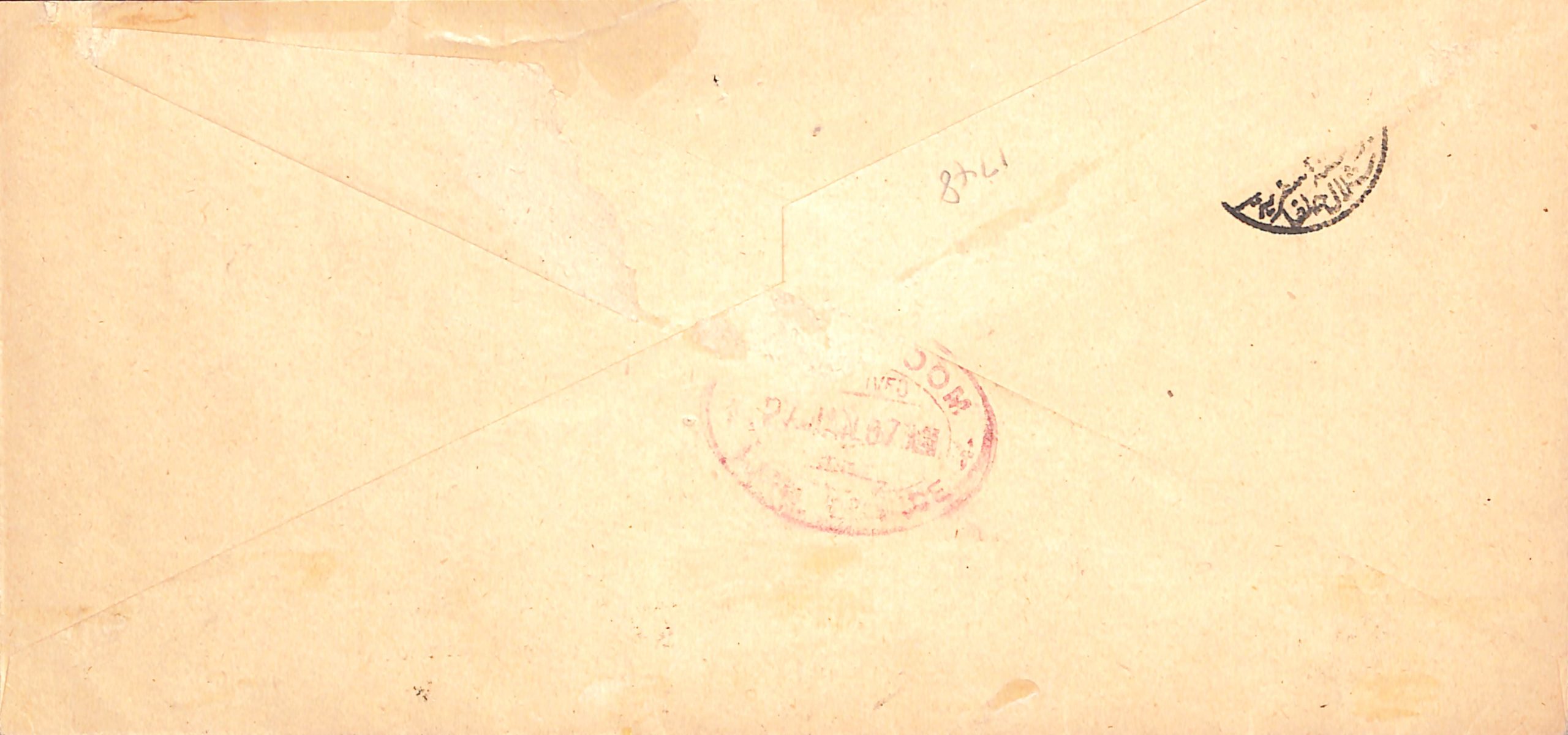 Sudan 1907