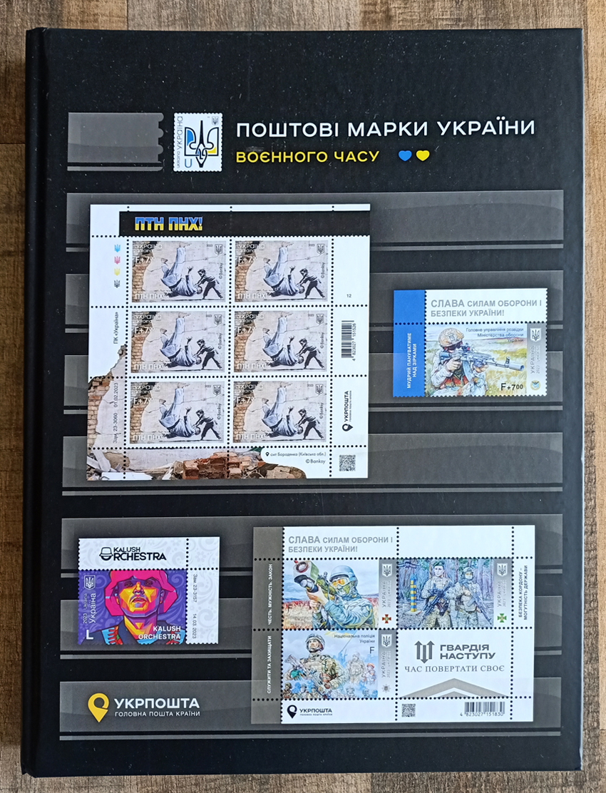 Ukraine Limited Postage Stamp Stockbook (Island of Snakes) Sold Out! (#0633)