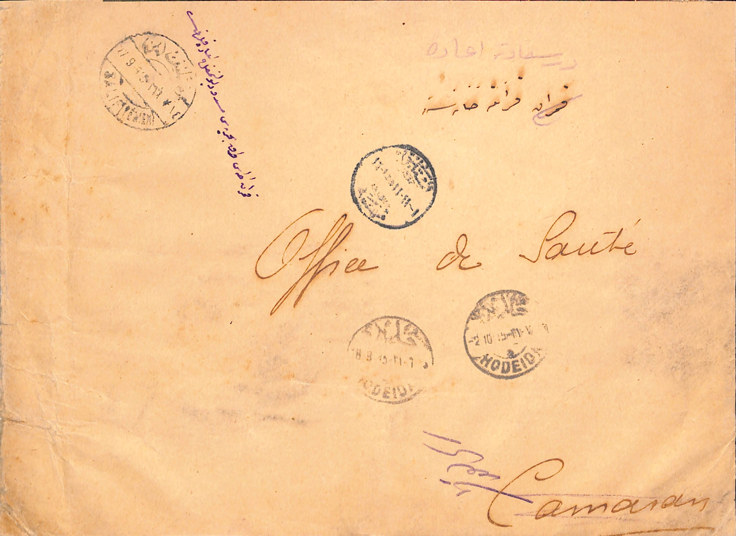 Yemen 1915