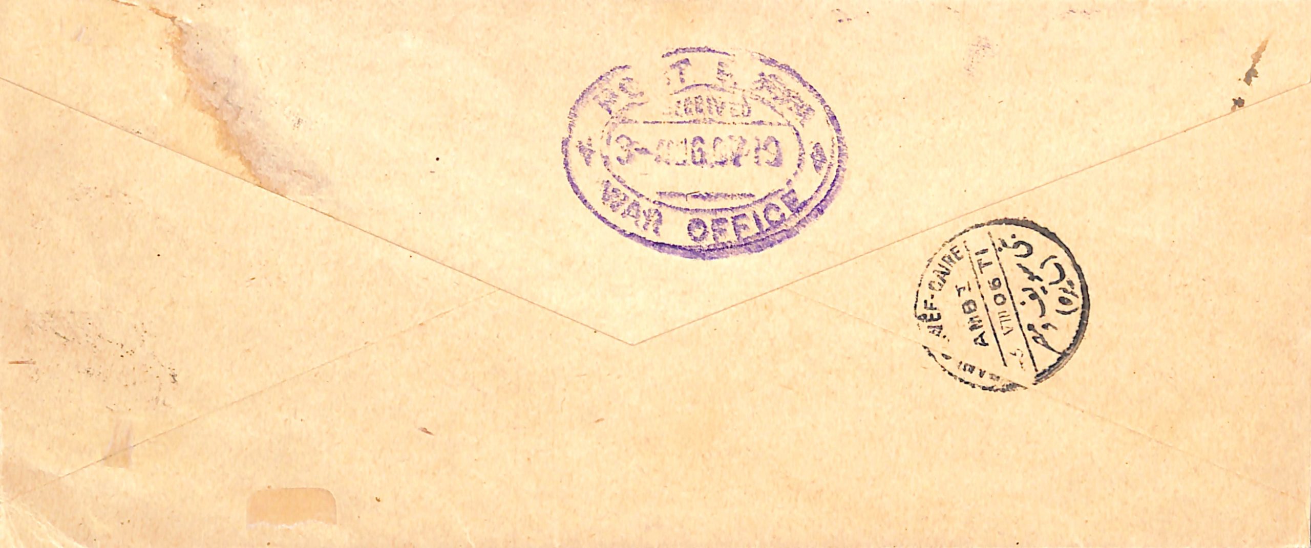 Sudan 1906