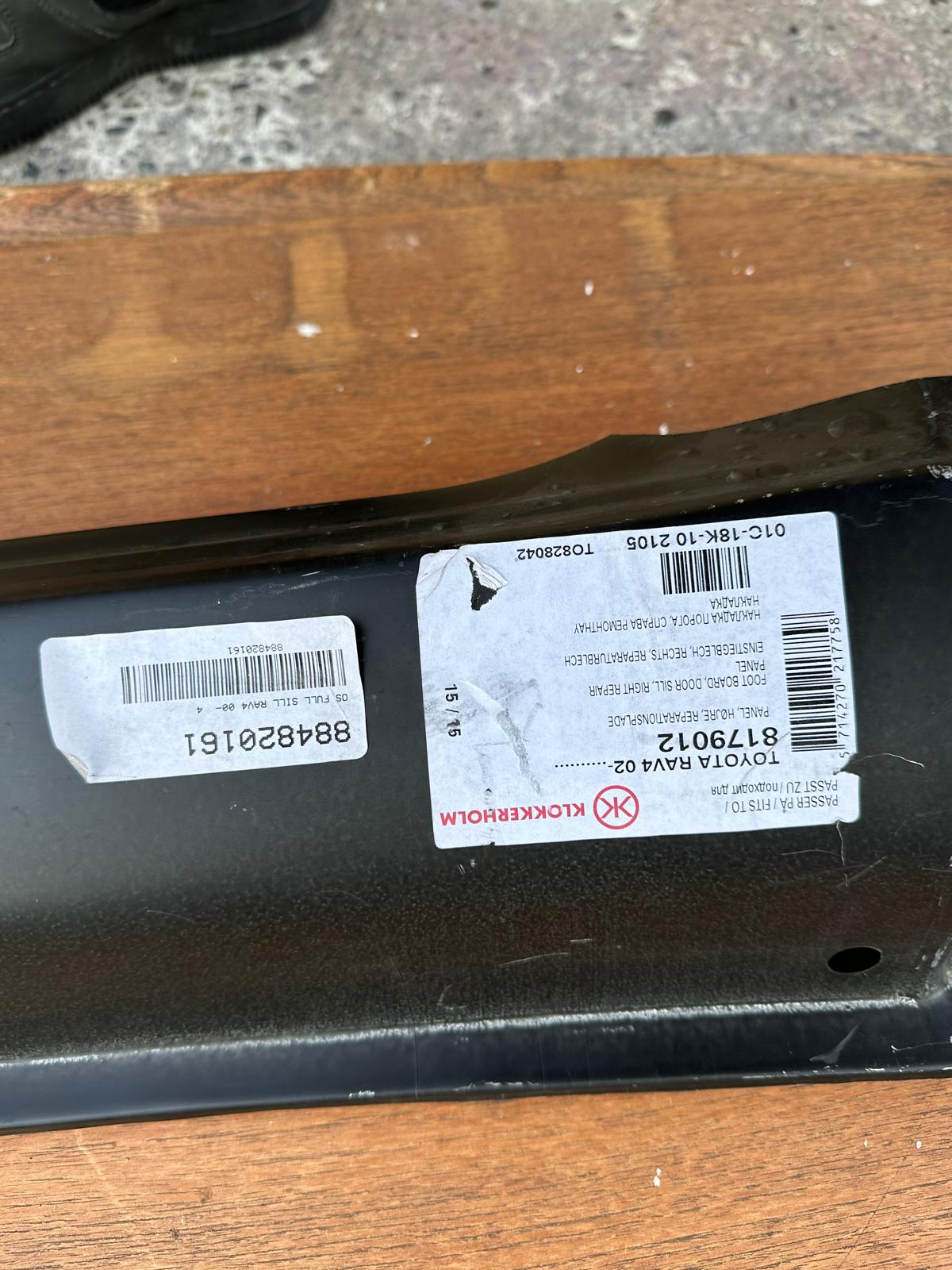 Quantity of Miscellaneous Car & Automotive Sill body Panel RRP £1200 No Reserve