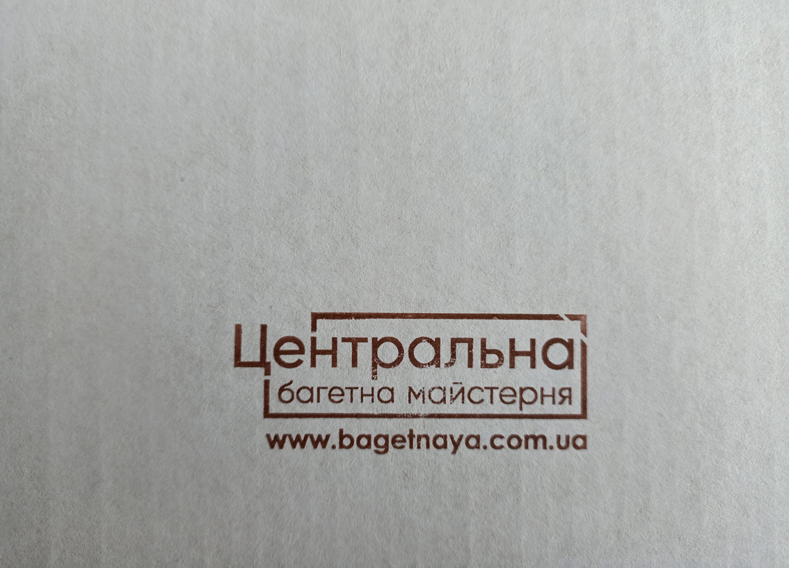 Ukrposhta Ukraine War Postcard PTN PNH! LE w/Stamp and Receipt 2023 Sold Out (#0642)