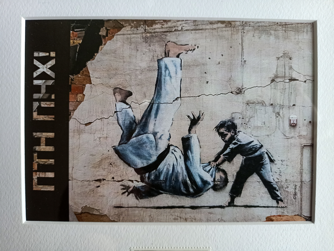 Ukrposhta Ukraine War Postcard PTN PNH! LE w/Stamp and Receipt 2023 Sold Out (#0642)