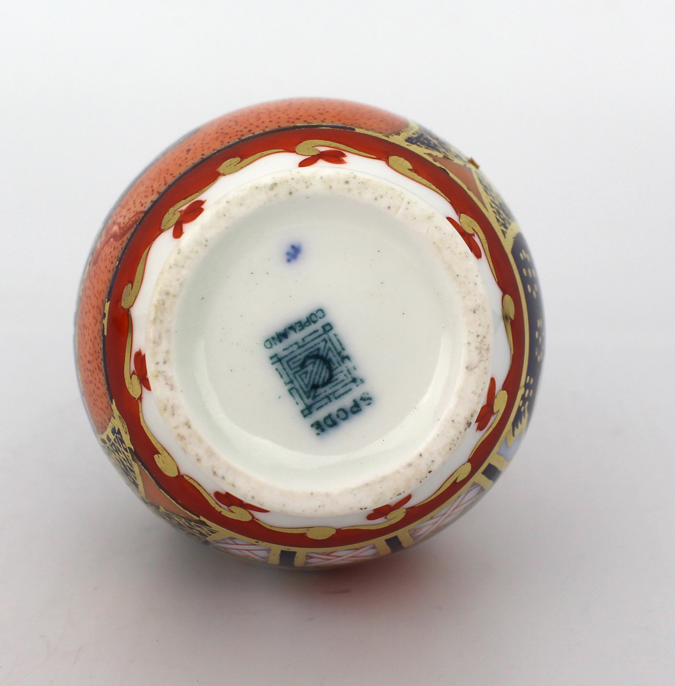 Spode Copeland Imari Pattern Miniature Ewer Vase c.1880