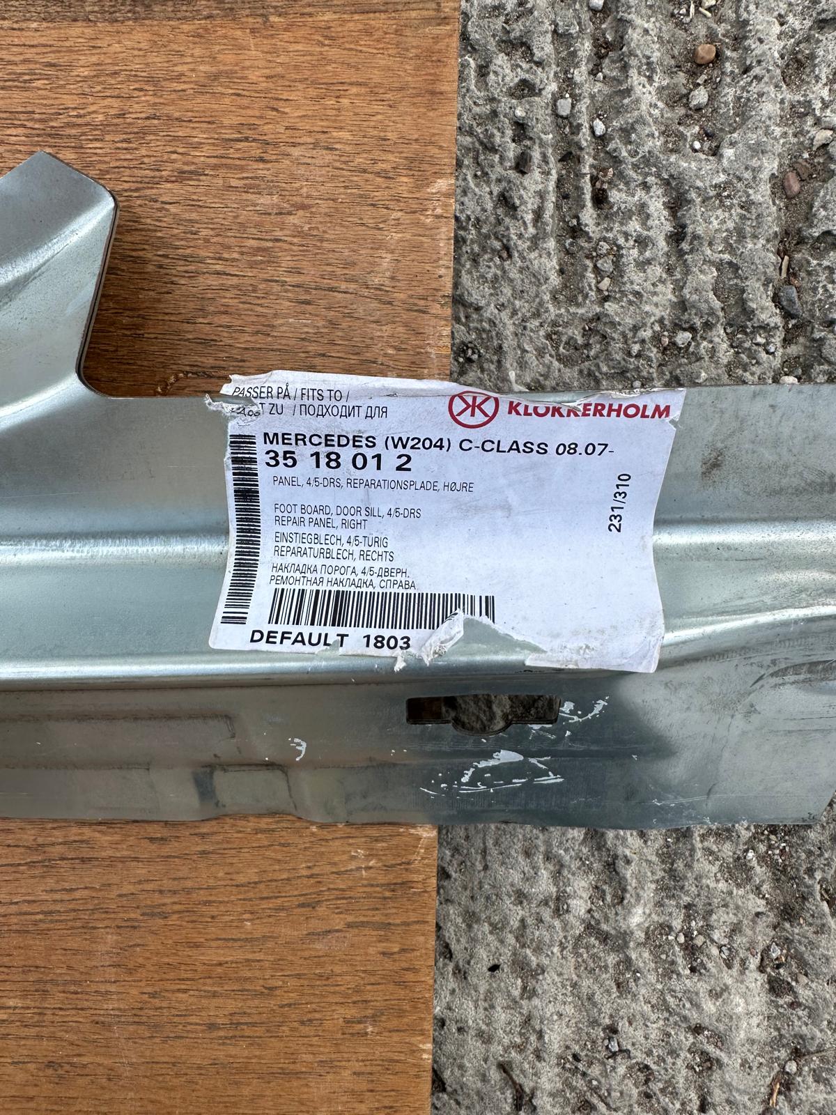 Quantity of Miscellaneous Car & Automotive Sill body Panel RRP £1200 No Reserve
