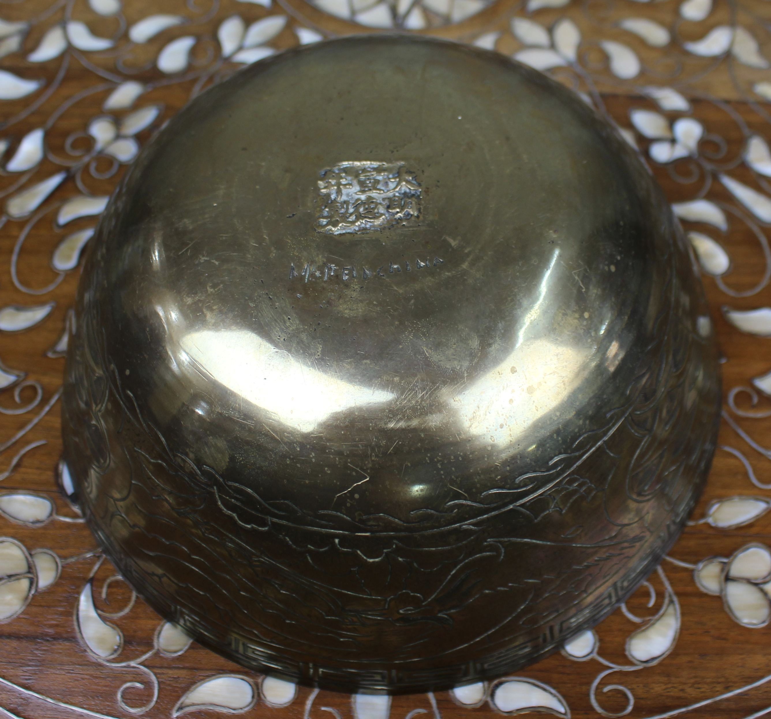 Chinese Engraved Brass Bowl