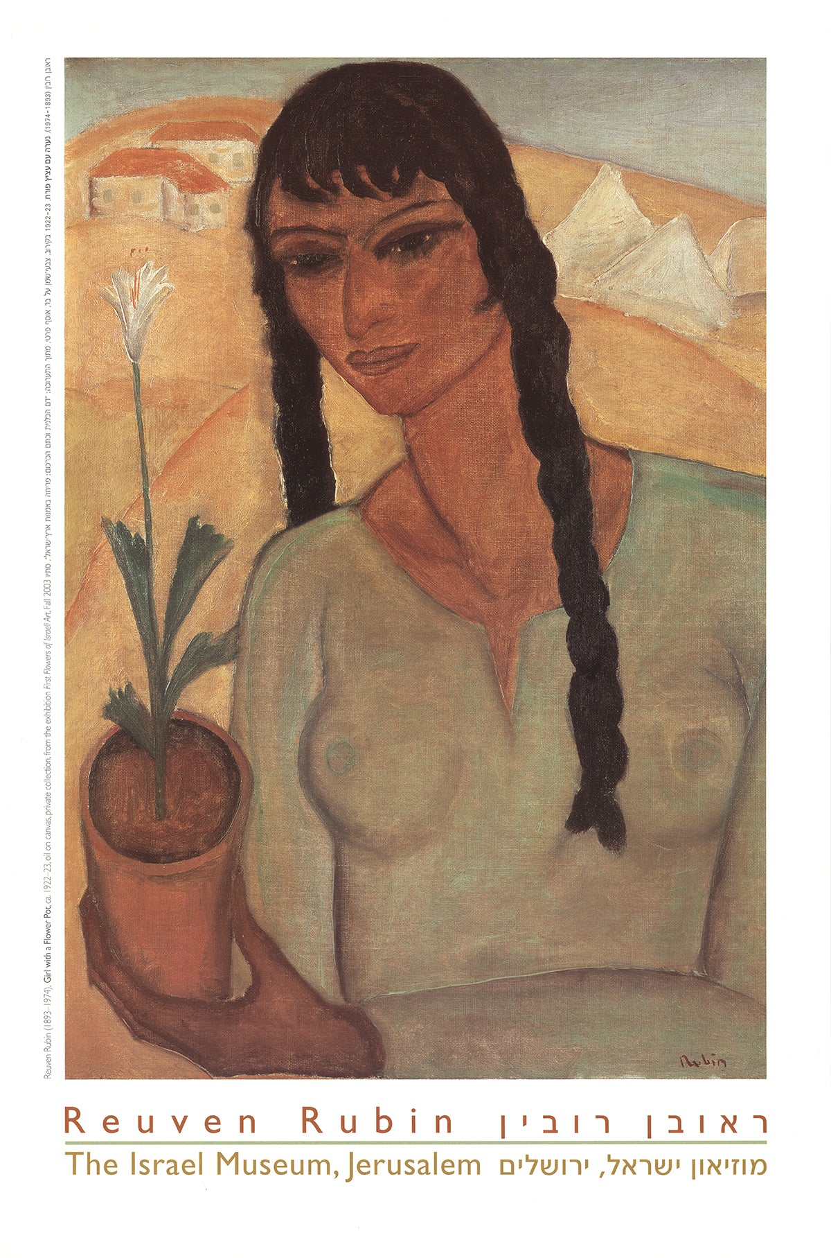 Three (3) Reuven Rubin 'The Girl With A Flower Pot' 2003