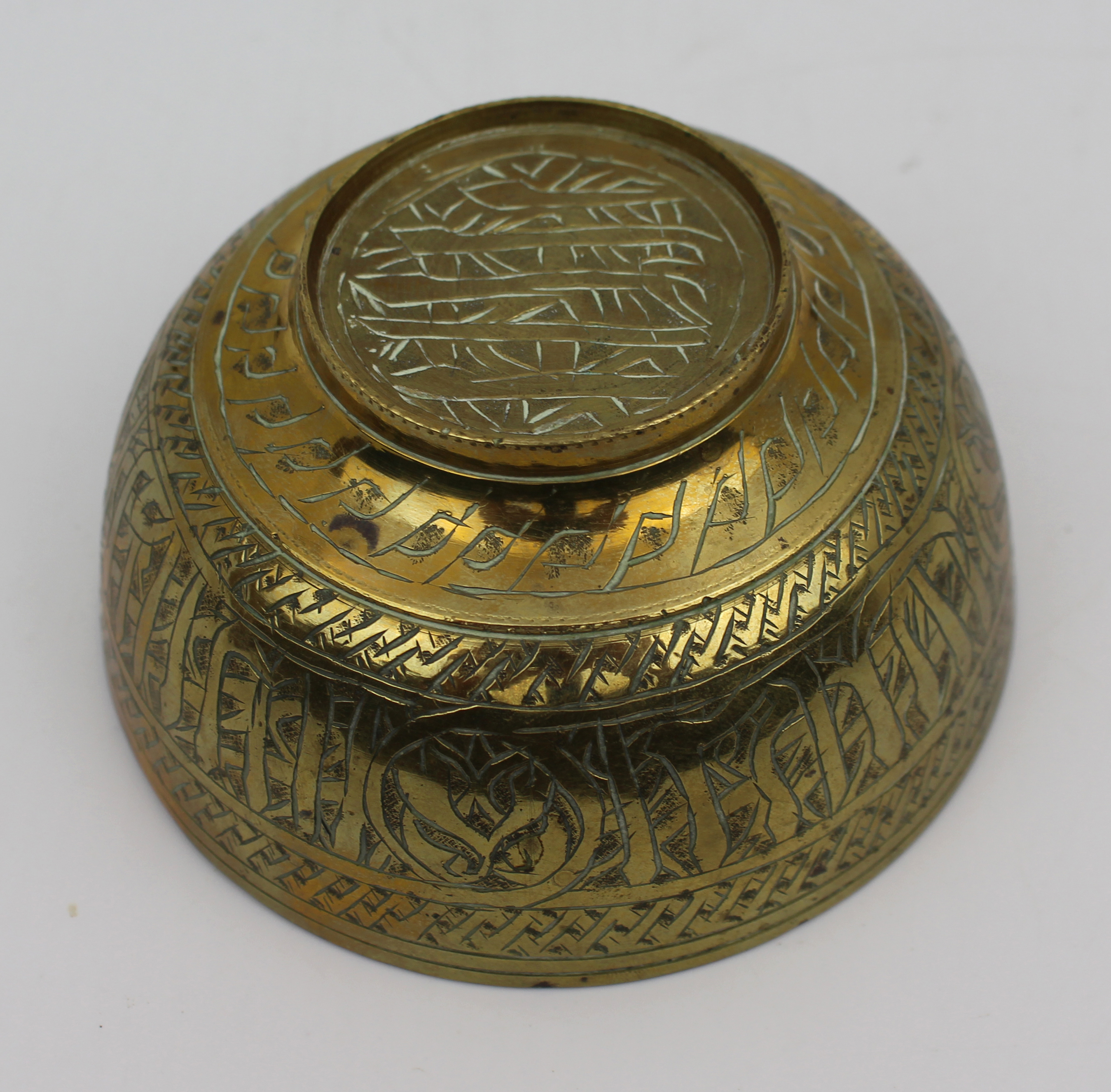 Engraved Islamic Brass Bowl with Calligraphic Decoration